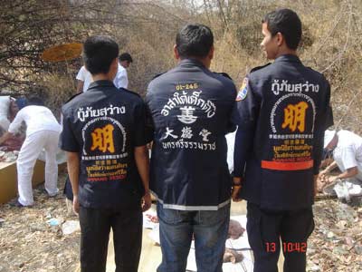 Voluntários do Sawang Rescue